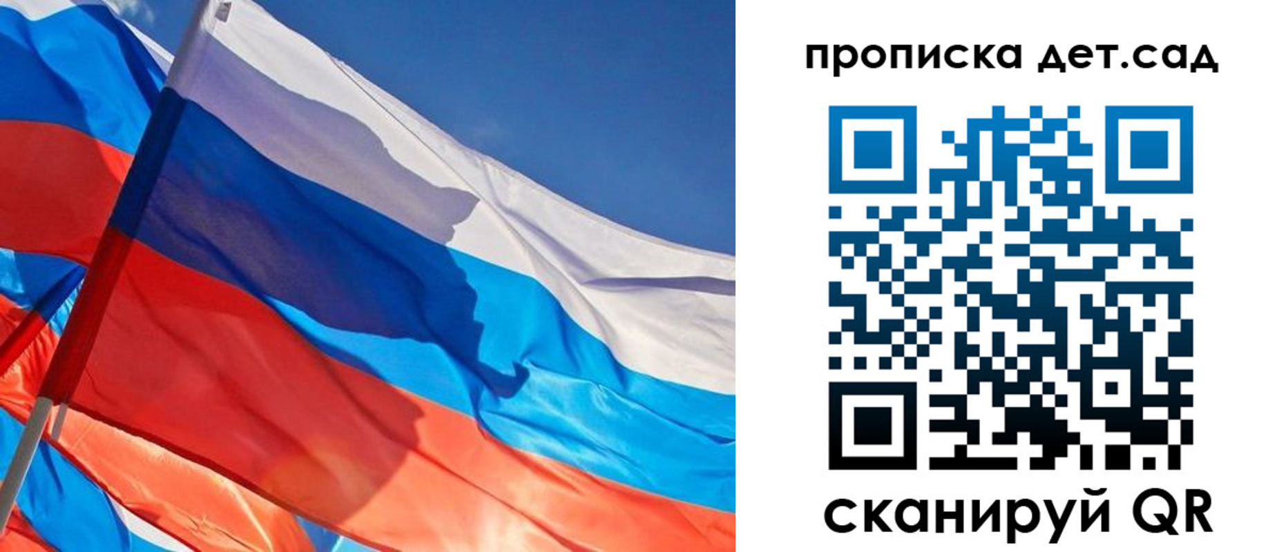 прописка для военкомата в Шарье