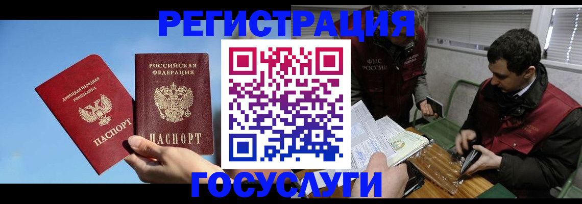 найти адрес прописки в Шарье