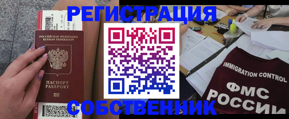 найти адрес прописки в Шарье